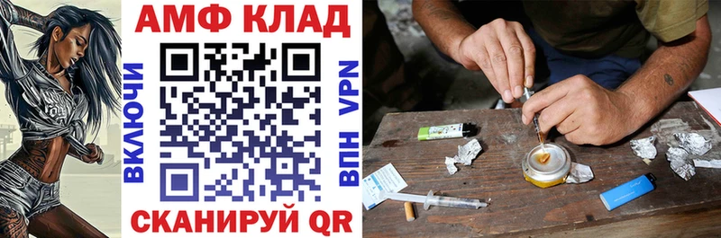 АМФ Premium  Купить  Алексеевка 
