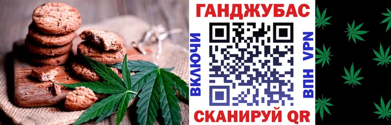 Купить закладки  Алексеевка  Еда ТГК конопля 