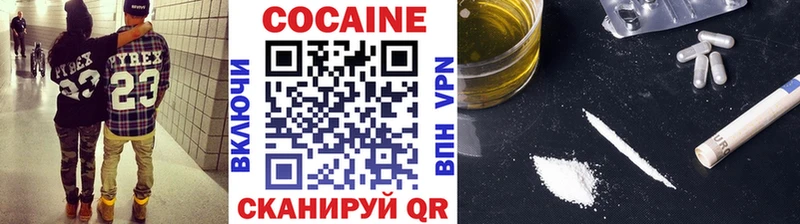 Cocaine VHQ  Купить  Алексеевка 