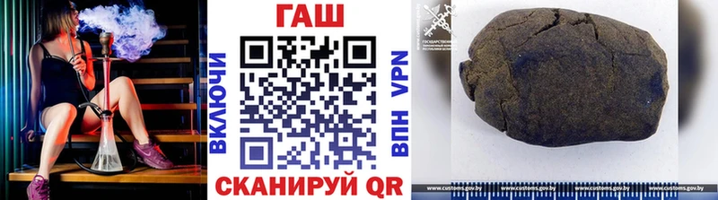 Купить закладки  Алексеевка  Гашиш Premium 