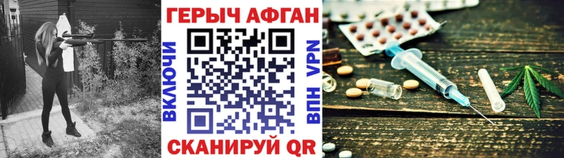 Купить  Алексеевка  ГЕРОИН герыч 