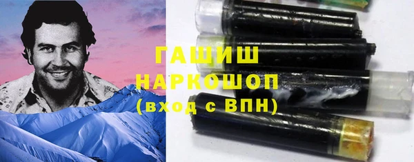 дистиллят марихуана Армянск