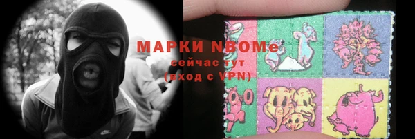 дистиллят марихуана Армянск