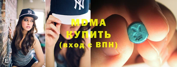 мескалин Аркадак