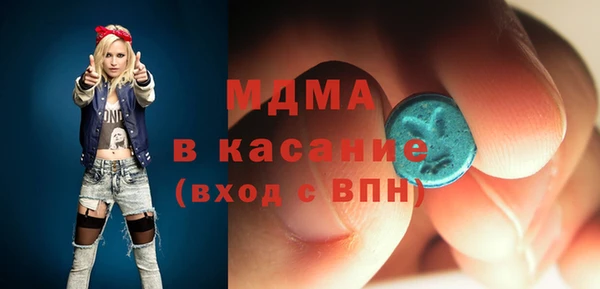 метамфетамин Мегион