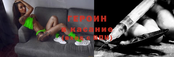 амфетамин Балабаново
