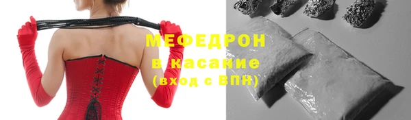 мескалин Аркадак