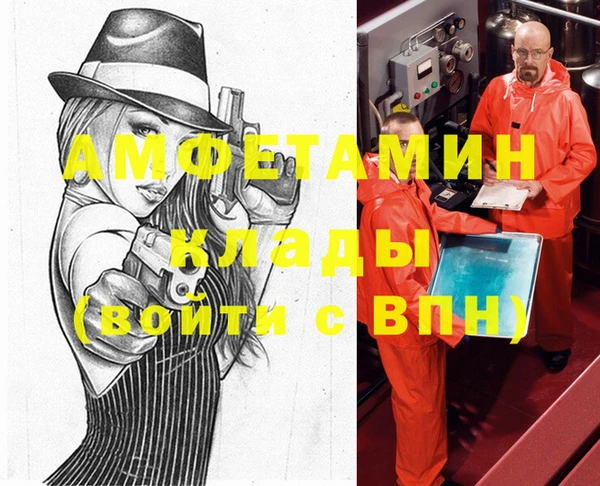 спайс Арсеньев