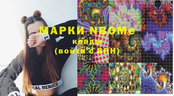 дистиллят марихуана Армянск