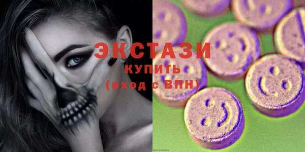 дистиллят марихуана Армянск