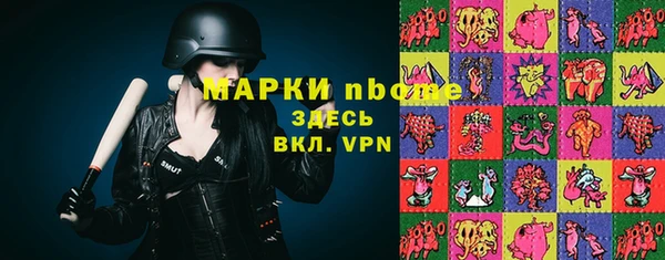 мескалин Аркадак