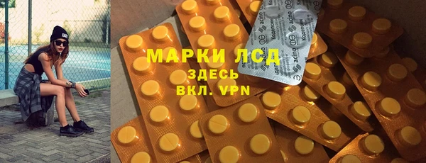мескалин Аркадак