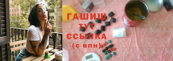 спайс Арсеньев