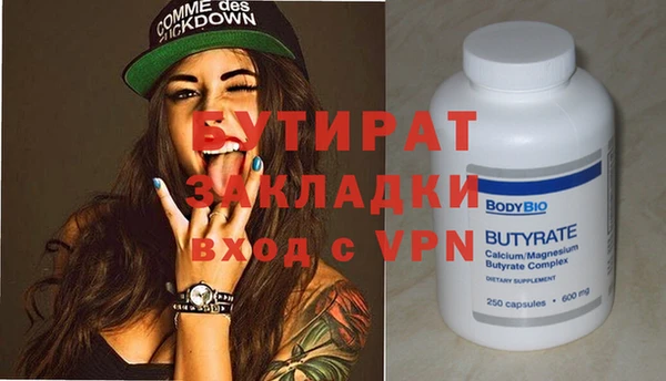 дистиллят марихуана Армянск