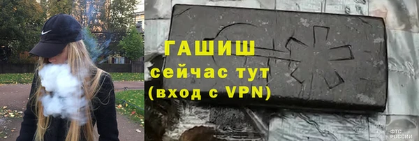 спайс Арсеньев