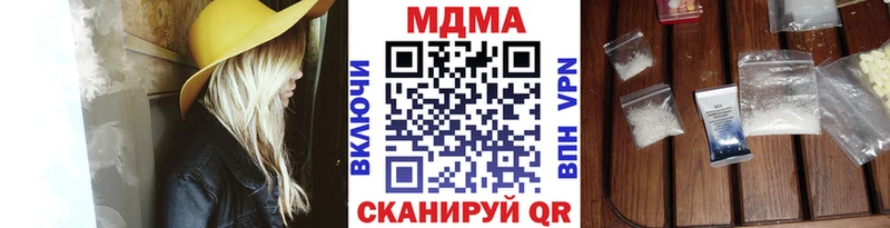 Купить где  Алексеевка  MDMA VHQ 