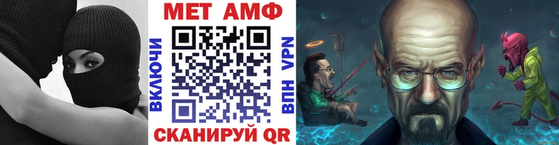 Купить закладки  Алексеевка  Первитин кристалл 
