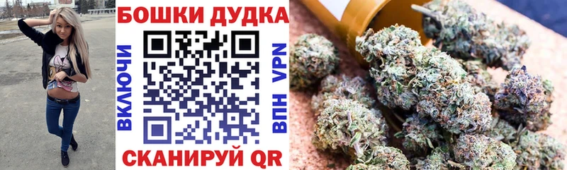 Купить закладки  Алексеевка  Канабис Bruce Banner 